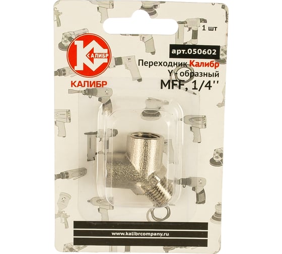 Переходник-тройник Y-MFF 1/4" Калибр 00000050279
