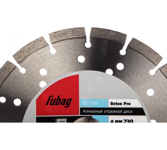 Диск алмазный отрезной Beton Pro (230х22.2 мм) для УШМ Fubag 10230-3