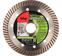 Диск алмазный отрезной Slim Fast (125х22.2 мм) для УШМ Fubag 80125-3