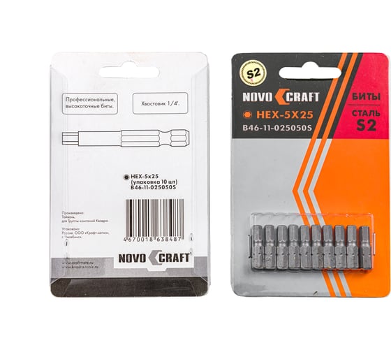 Биты 20 шт, HEX5, 25 мм, сталь s2 для шуруповерта NOVOCRAFT В46-11-025050V