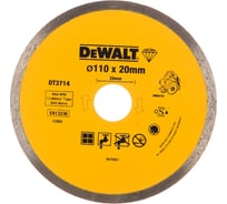 Диск алмазный сплошной (110х20 мм) для плиткореза DWC 410 DEWALT DT 3714