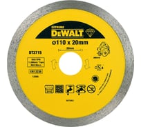Диск алмазный сплошной (110х20 мм) для плиткореза DWC 410 DEWALT DT 3715
