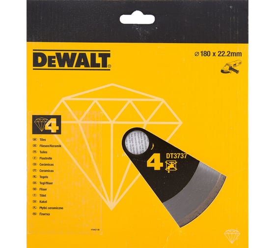 Диск алмазный отрезной (180х22.2 мм) для УШМ DEWALT DT 3737