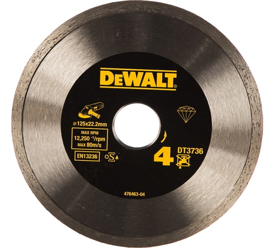 Диск алмазный отрезной (125х22.2 мм) для УШМ DEWALT DT 3736