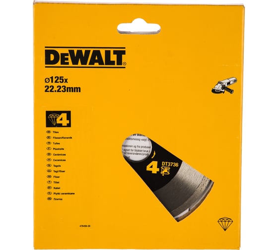 Диск алмазный отрезной (125х22.2 мм) для УШМ DEWALT DT 3736