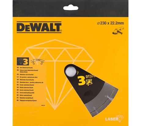Диск алмазный отрезной (230х22.2 мм) для УШМ DEWALT DT 3766