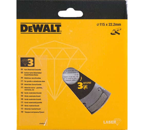 Диск алмазный отрезной (115х22.2 мм) для УШМ DeWALT DT 3760 1