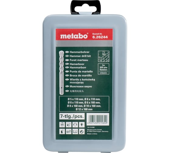Набор буров Classic 7 шт. (5-12 мм; SDS-plus) Metabo 626244000