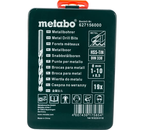 Набор сверл 19 шт. (1-10 мм; HSS-TiN) Metabo 627156000