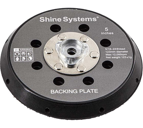 Подложка для эксцентриковой машинки Backing pad 125DA 125 мм Shine systems SS615