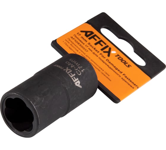 Головка для поврежденного крепежа 17 мм, 1/2"DR AFFIX AF10930017