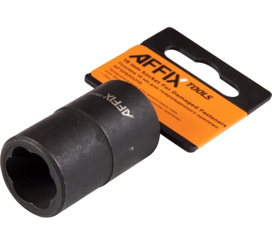 Головка для поврежденного крепежа 19 мм, 1/2"DR AFFIX AF10930019