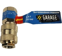 Переходник БРС UNI Рапид Мама - 1/4" Мама Garage УТ-00000377
