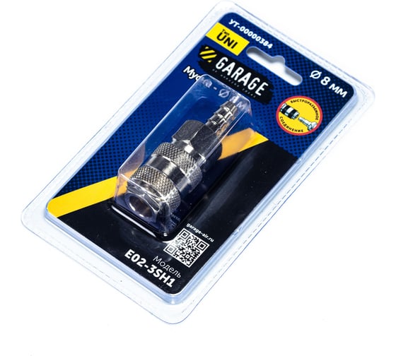 Переходник БРС UNI Рапид Мама - Елочка 8 мм (Блистер) Garage УТ-00000384 1