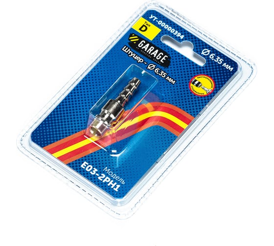 Переходник БРС UNI Рапид Мама - Елочка 6.35 мм (Блистер) Garage УТ-00000382 1