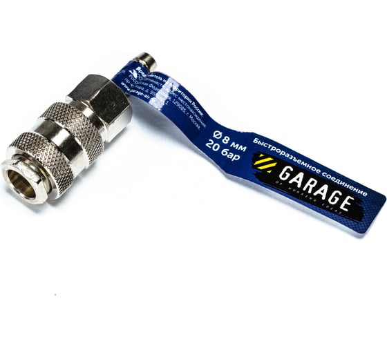 Переходник БРС UNI Рапид Мама - Елочка 8 мм Garage УТ-00000385 1