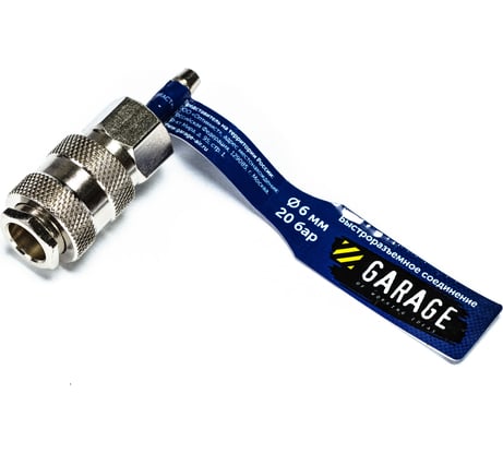 Переходник БРС UNI Рапид Мама - Елочка 6.35 мм Garage УТ-00000383