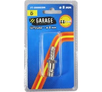 Переходник БРС Рапид Папа - Елочка 8 мм (Блистер) Garage УТ-00000396