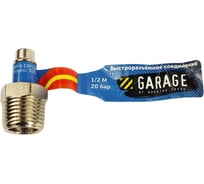 Переходник БРС Рапид Папа - 1/2" Папа Garage УТ-00000393