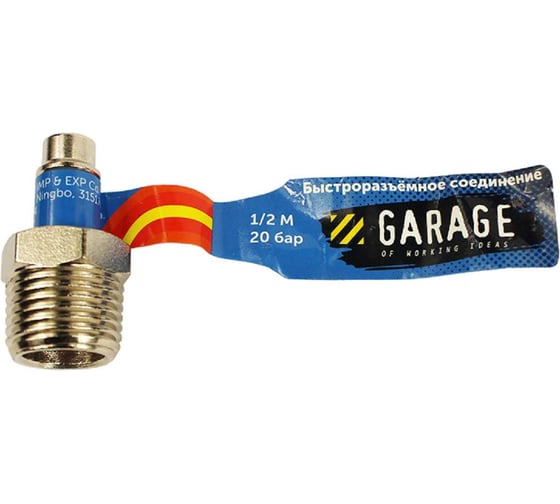 Переходник БРС Рапид Папа - 1/2" Папа Garage УТ-00000393 1