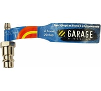 Переходник БРС Рапид Папа - Елочка 6,35 мм Garage УТ-00000395