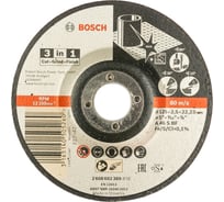 Круг отрезной 3 в 1 для УШМ по металлу (125х2,5х22,23 мм) Bosch 2608602389
