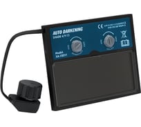 Светофильтр автоматический XA-1001F для маски AS-2-F Сварог