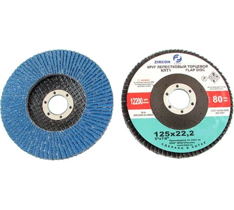 Круг лепестковый торцевой КЛТ1 125x22.2 мм, 38А, Р80, №20, циркониевый SA28004H CNIC 53721