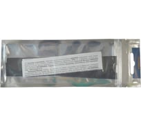 Промо-набор 5 шт BAMPERUS PPS/Promo