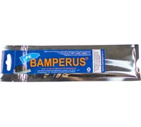 Промо-набор 5 шт BAMPERUS PE/Promo