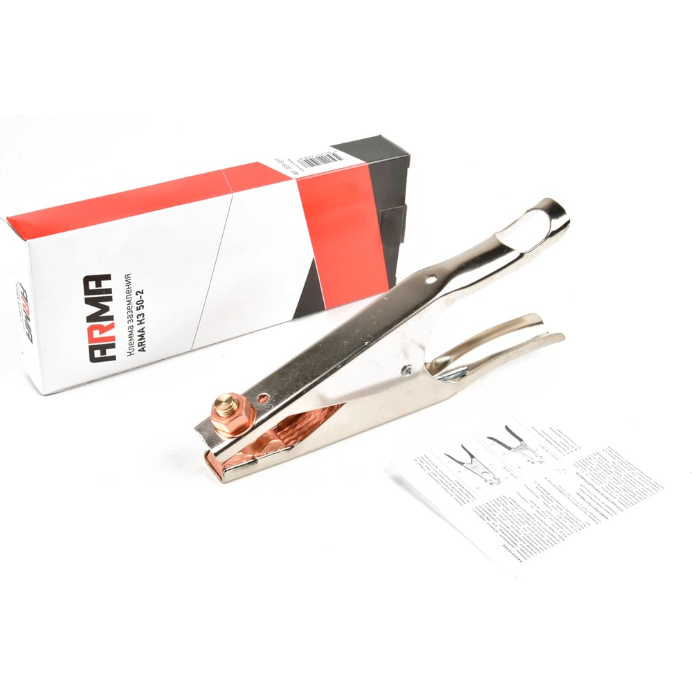 Клемма заземления КЗ 50-2 ARMA 005-031 - выгодная цена, отзывы ...