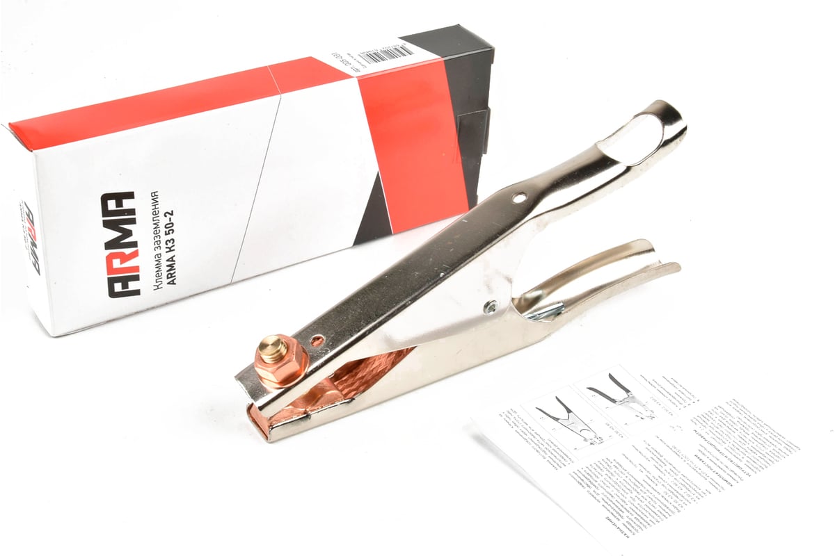 Клемма заземления КЗ 50-2 ARMA 005-031 - выгодная цена, отзывы ...