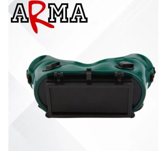 Очки газосварщика откидные ОСО-2 ARMA 003-504
