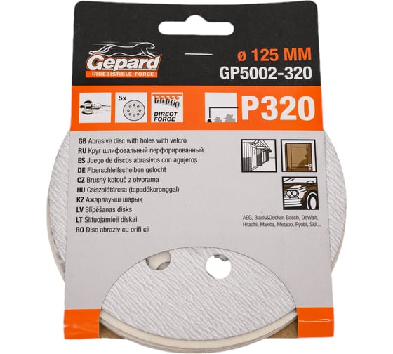 Шлифлист круглый самосцепляющийся 125 мм, Р320, 5 шт Gepard GP5002-320 1