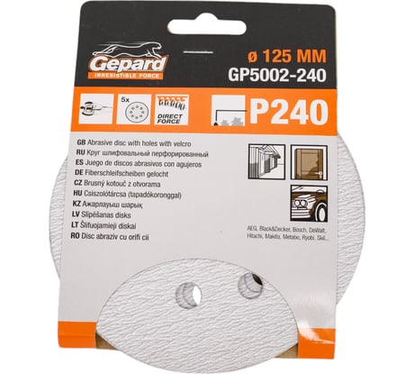 Шлифлист круглый самосцепляющийся 125 мм, Р240, 5 шт Gepard GP5002-240