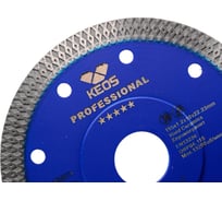 Диск алмазный TURBO X-tile по керамограниту (115мм/22,23) KEOS DBP04.115