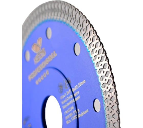 Диск алмазный TURBO X-tile по керамограниту (115мм/22,23) KEOS DBP04.115