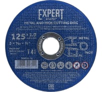 Круг отрезной Expert 125x1x22.2 мм для металла и нержавеющей стали STARTUL SE8125-10