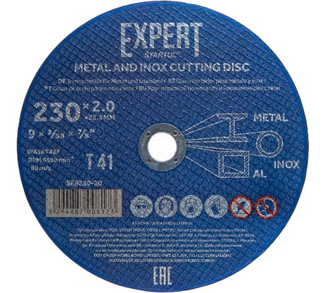Круг отрезной Expert 230x2x22.2 мм для металла и нержавеющей стали STARTUL SE8230-20