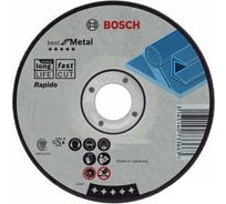 Круг отрезной по металлу Best for Metal (230x22.2 мм) для УШМ Bosch 2608603523