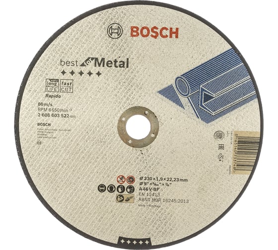 Круг отрезной по металлу Best for Metal (230x22.2 мм) для УШМ Bosch 2608603522 1
