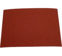 Шлиф-шкурка водостойкая №25 на тканной основе (17х24 см; 10 шт.) Без бренда 3544-25