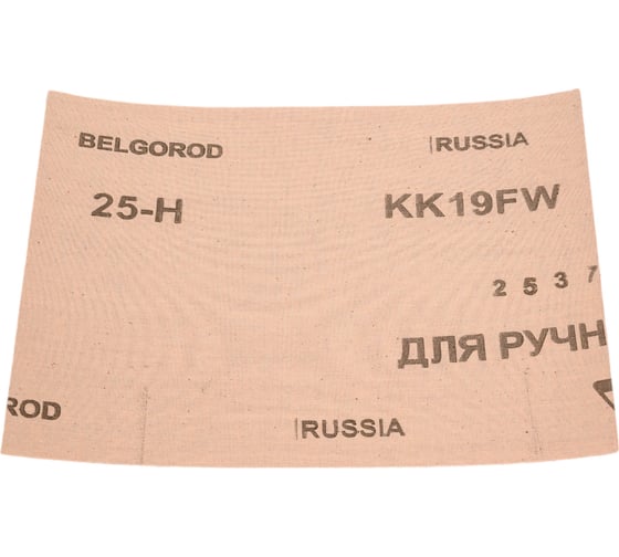 Шлиф-шкурка водостойкая №25 на тканной основе (17х24 см; 10 шт.) Без бренда 3544-25