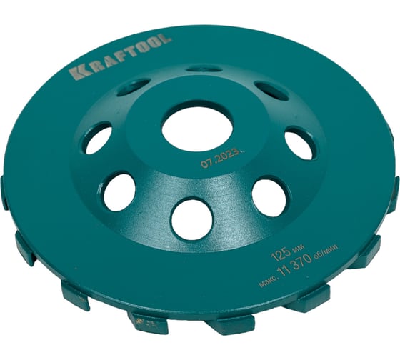 Сегментная алмазная чашка KRAFTOOL Industrial Turbo 125 мм 33368-125