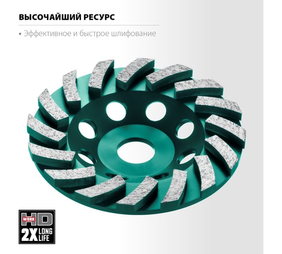 Сегментная алмазная чашка KRAFTOOL Industrial Turbo 125 мм 33368-125