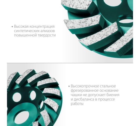 Сегментная алмазная чашка KRAFTOOL Industrial Turbo 125 мм 33368-125