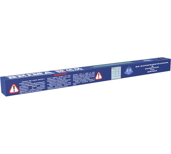 Электроды BR 46.00 2.5 мм, 1 кг Brima НП000001124