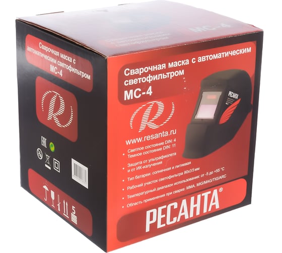 Сварочная маска Ресанта МС-4 65/34 - выгодная цена, отзывы ...