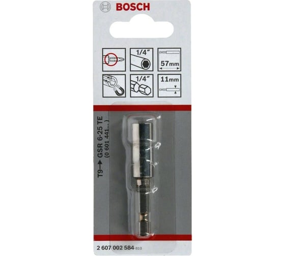 Держатель магнитный универсальный 57 мм Bosch 2607002584