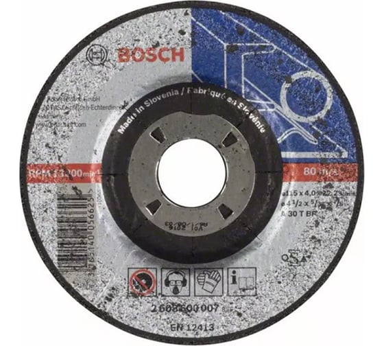 Круг обдирочный 115х22.23х4 мм Bosch 2608600007